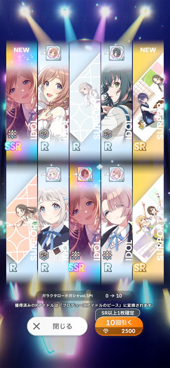 MARIYONEYA's tweet photo. 今年死ぬんかってくらい運が良いの怖えよ https://t.co/N2diX2Ua4q