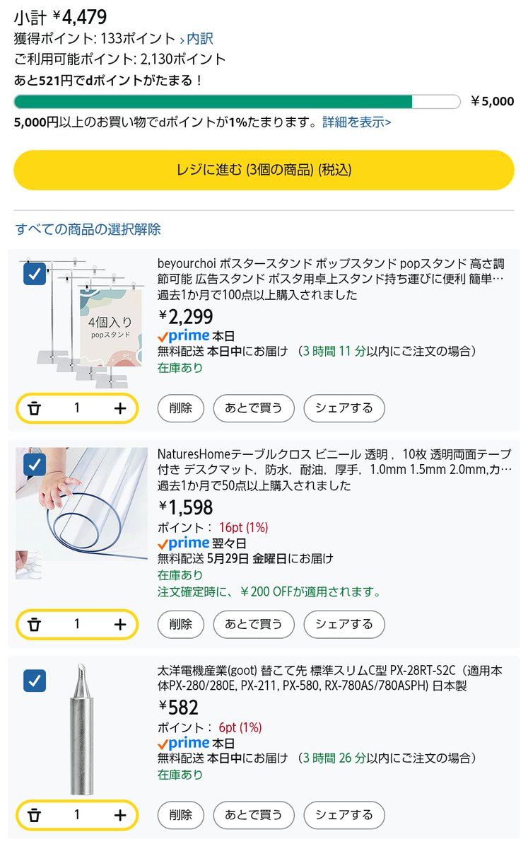 超しま！@HyperBSxi JRRF2026 G-203 tweet media