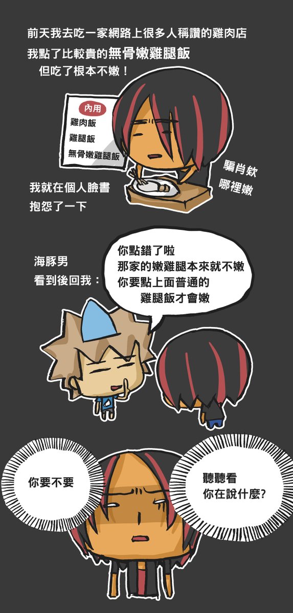 Xeeedooo's tweet photo. https://t.co/Gl5wOmKqFi