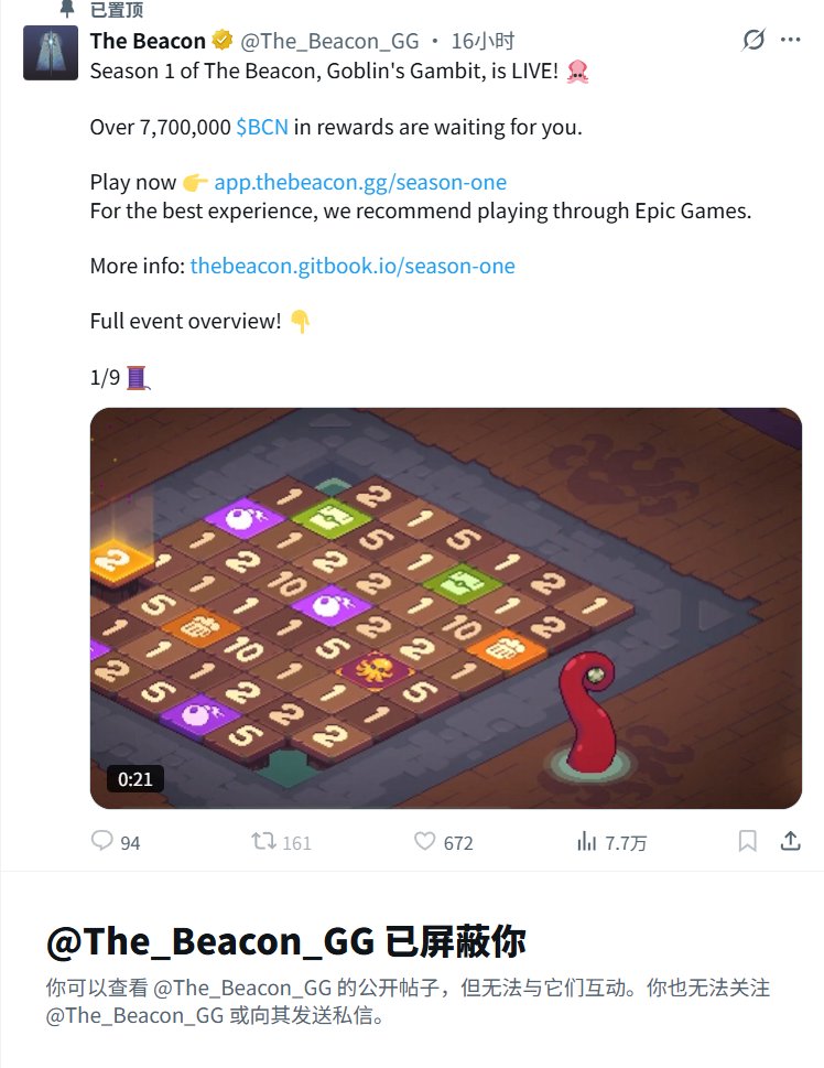 linlieth's tweet photo. @The_Beacon_GG 
我干啥了 为啥屏蔽我？ https://t.co/edfoQNfkd8
