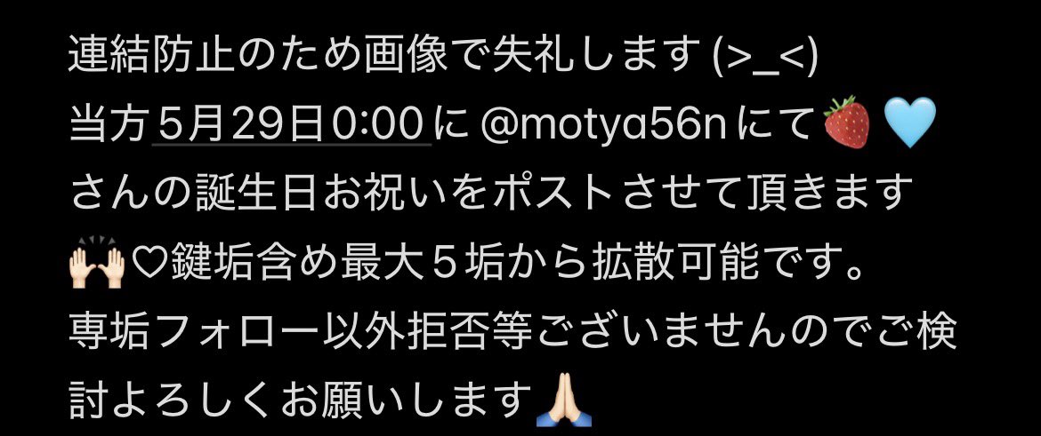 もか tweet media