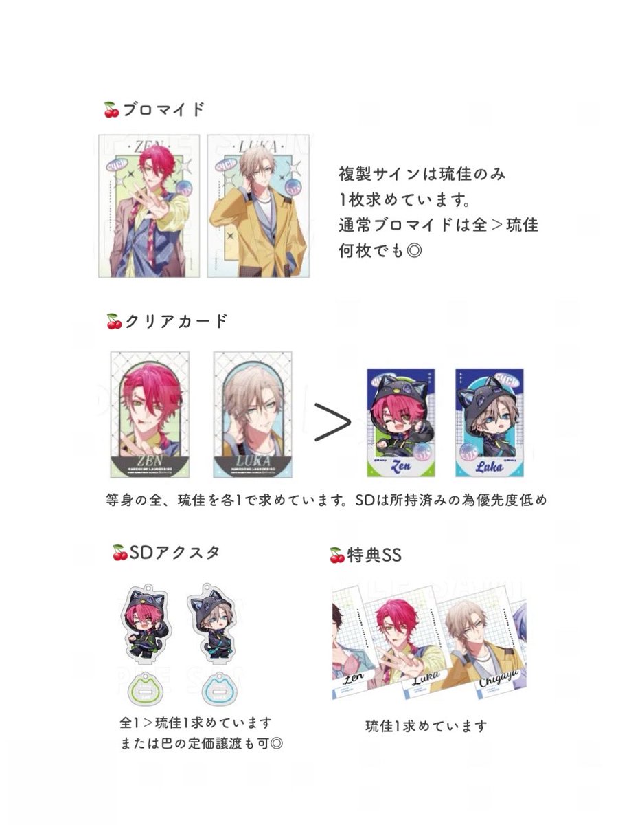 らい tweet media