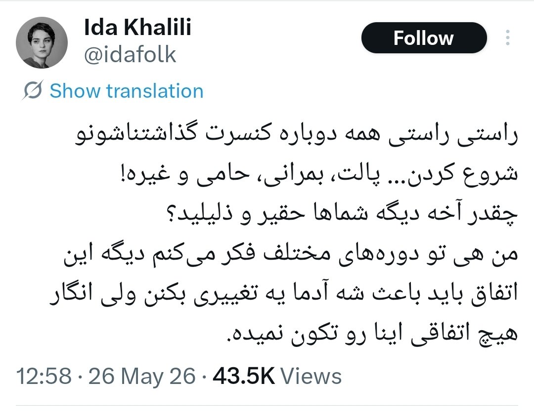 Mona tweet media