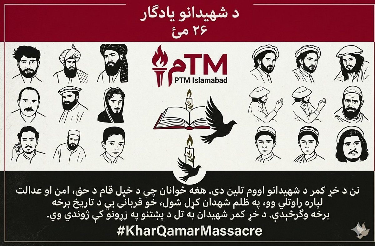 Kamran777M's tweet photo. خړ کمر یوازې یوه پېښه نه وه، بلکې د ظلم پر ضد د پښتنو د مقاومت یو تاریخ دی.
هغه شهیدان چې د امن او عدالت لپاره ودرېدل، نن یې نومونه د عزت او ویاړ نښه ده.
الله دې ټولو شهیدانو ته جنت الفردوس ورکړي.
#KharQamarMassacre https://t.co/sUEd9dICLu