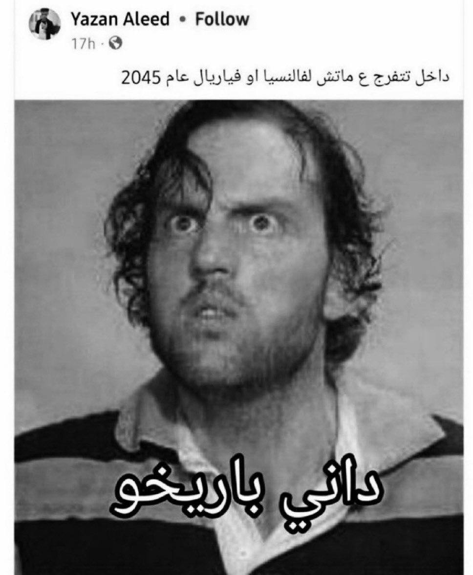 msaed tweet media