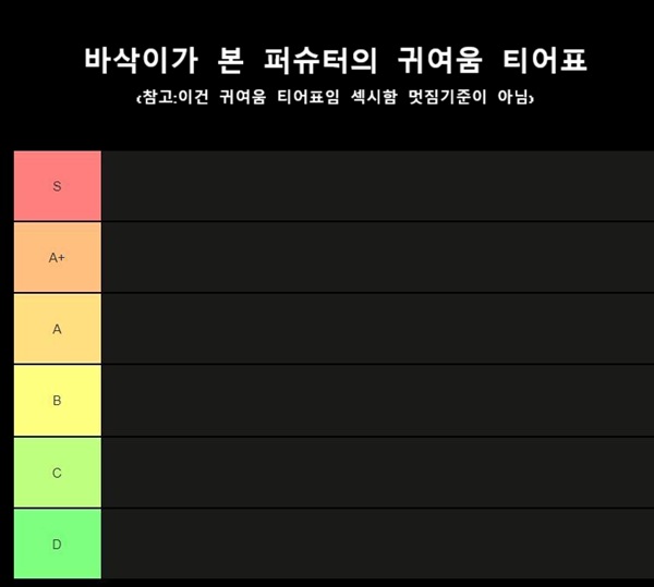 Krunch 바삭이 tweet media