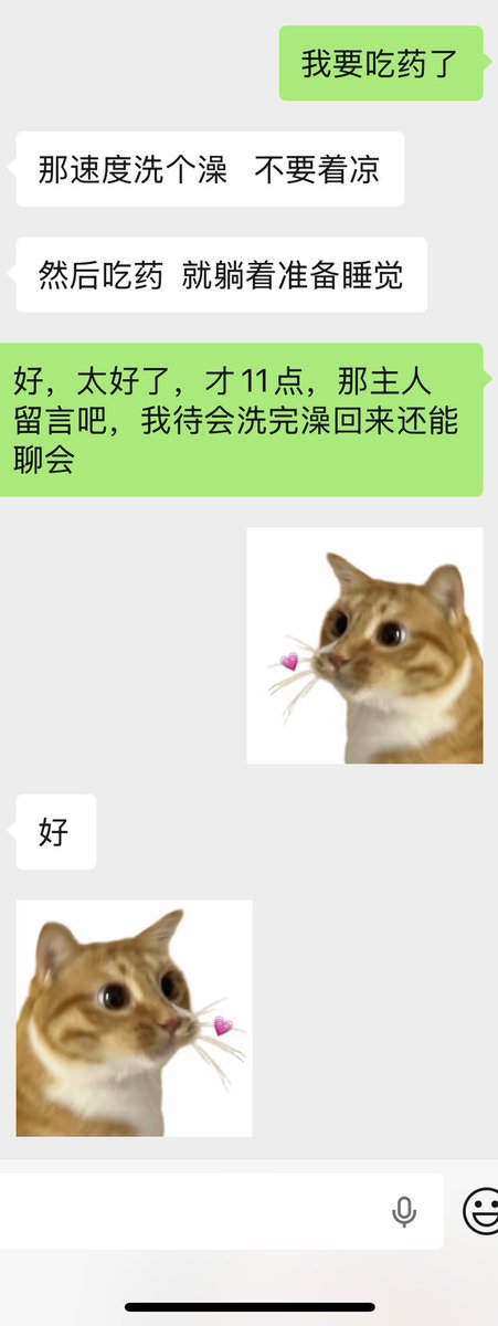 铺铺 tweet media