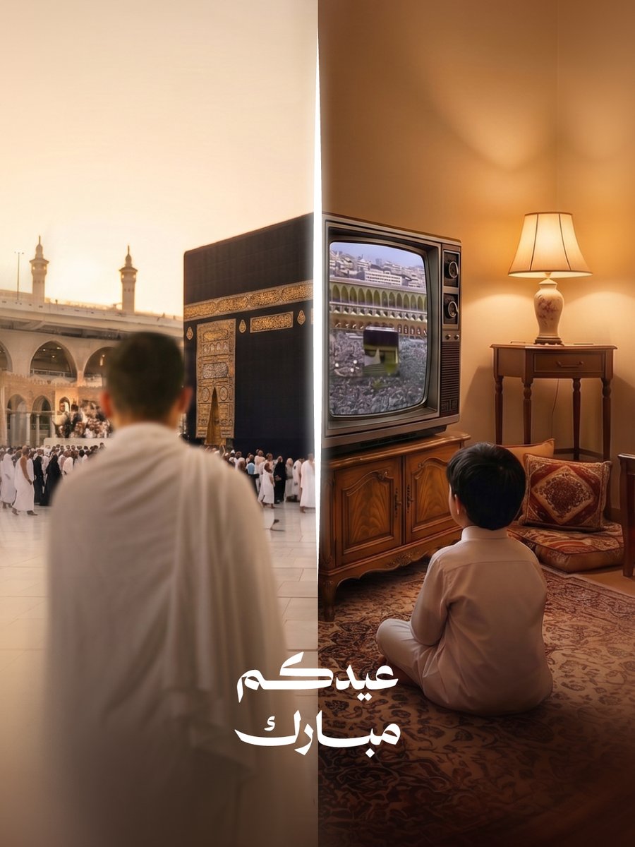 MmBrandGroup's tweet photo. يكتمل العيد بتفاصيله المبهجة.

نهنئكم بحلول #عيد_الأضحى_المبارك، أعاده الله علينا وعليكم باليمن والخير المديد.

#Mmbrand_Group
#Impacting_Future
#ننجز_للمستقبل
#عام_النمو https://t.co/dG0wRugppV
