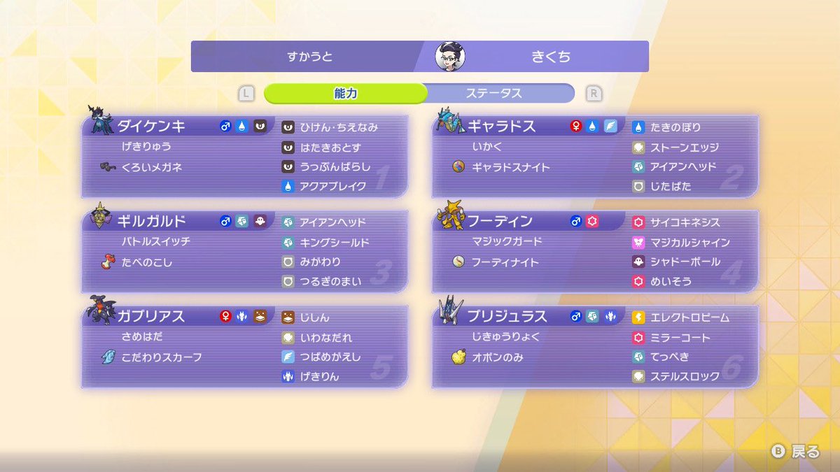 dm_1bye's tweet photo. スカウトバトル大会呼んでもらい優勝
あまりにもデッキすぎてランクマいける https://t.co/AtHs31b8oN
