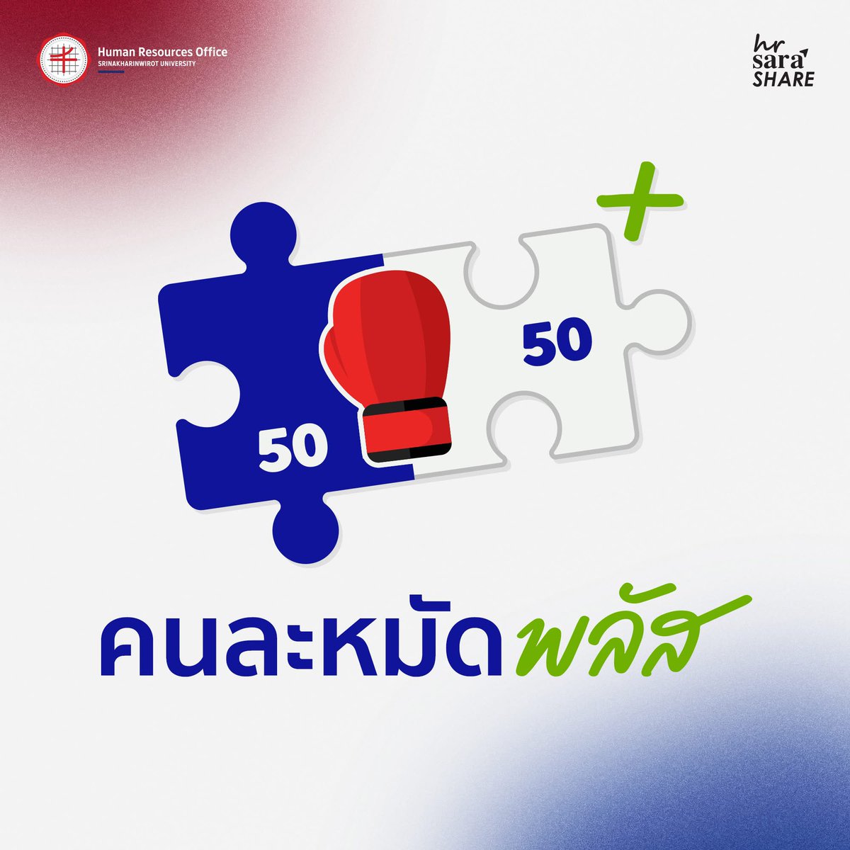 ไม่เชื่อครับ โม้🤗 tweet media