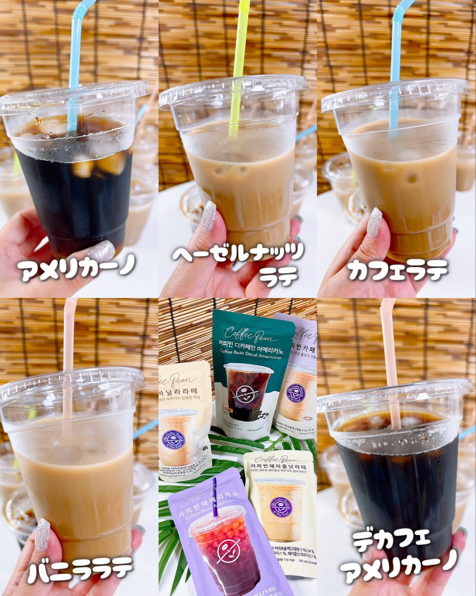 MAI_MAI1027's tweet photo. 韓国パウチドリンクQoo10メガ割初コラボ‼️とにかく内容がバグってるのでお得な期間でゲットしてほしい！
10袋セットとリピーター向けの20袋セットがあります
https://t.co/x8RSuCYaxX
#pr #qoo10 #パウチドリンク #韓国カフェ #maimaiコラボ #韓国フリーマー https://t.co/PZHqOvm0pH