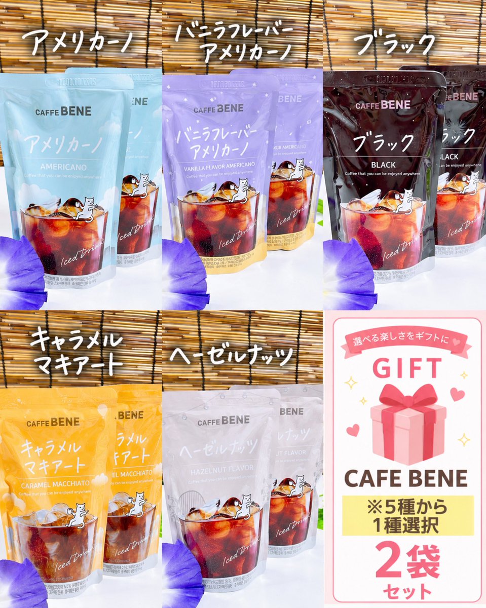 MAI_MAI1027's tweet photo. 韓国パウチドリンクQoo10メガ割初コラボ‼️とにかく内容がバグってるのでお得な期間でゲットしてほしい！
10袋セットとリピーター向けの20袋セットがあります
https://t.co/x8RSuCYaxX
#pr #qoo10 #パウチドリンク #韓国カフェ #maimaiコラボ #韓国フリーマー https://t.co/PZHqOvm0pH