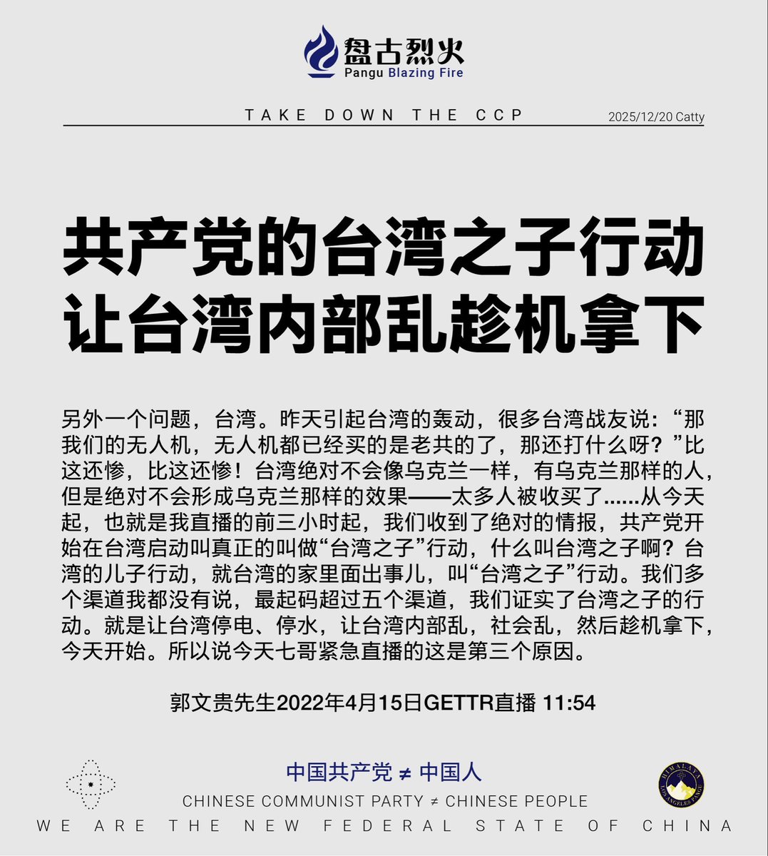 万能青年｜UNVACCINATED tweet media