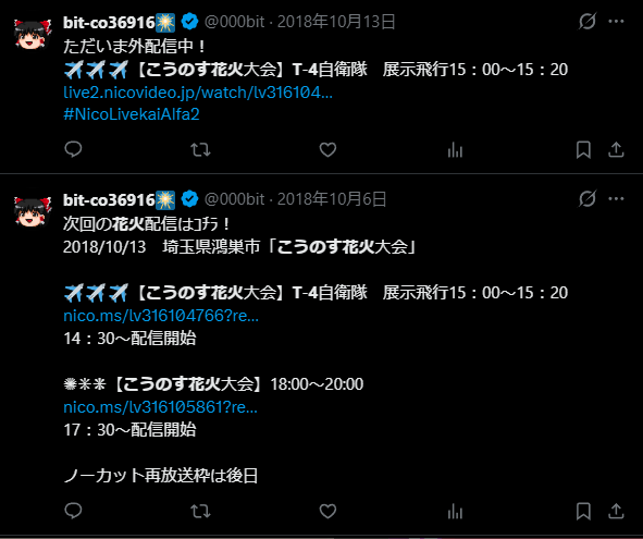 bit-co36916🎆 tweet media