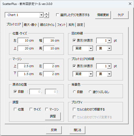 ScatterPlus_Dev's tweet photo. Excelで複数の散布図の大きさをミリ単位でピシッと揃えたい…そんな悩みを解決。
『ScatterPlus』なら、グラフの位置やサイズ、余白を数値指定で完璧に管理できます。
管理者権限・レジストリ書き換え不要なアドインです。

👇解説・無料DL
https://t.co/evO8NR4cAp
#Excel #VBA #業務効率化 https://t.co/KeOYFnx8QS