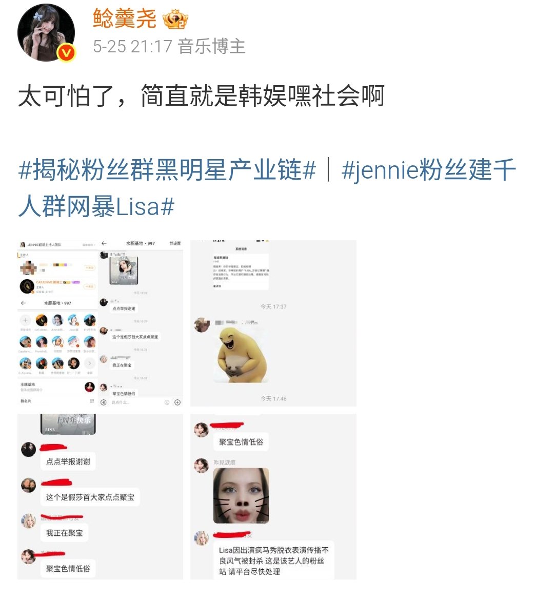 opor002's tweet photo. คนเราถ้าไม่เรียกอิจฉา จะกล้าทำแบบนี้เหรอ ตั้งกลุ่มและปั่นข่าวใส่ร้ายลิซ่าทุกครั้งที่ลิซ่ามี��่าวดีๆทางจีน จนแฟนๆ57 มีคนไปจับได้ว่าเป็นแม่กบ ตั้งชื่อกล่มเชิญชวนสมาชิกจากด้อมกบเข้าไปเป็นสมาชิกร่วมวงมากกว่า1,000คน ร่วมตัดต่อ ร่วมปั่นใส่ร้ายลิซ่า พอจับได้เอามาแขวนติดเฮชเเท็ก ว่าไม่ใช่แอนตี้ลิซ่าใดๆ แต่เป็นแฟน...ของ1ในสมาชิก ประกาศให้ชาวจีนได้ทราบ