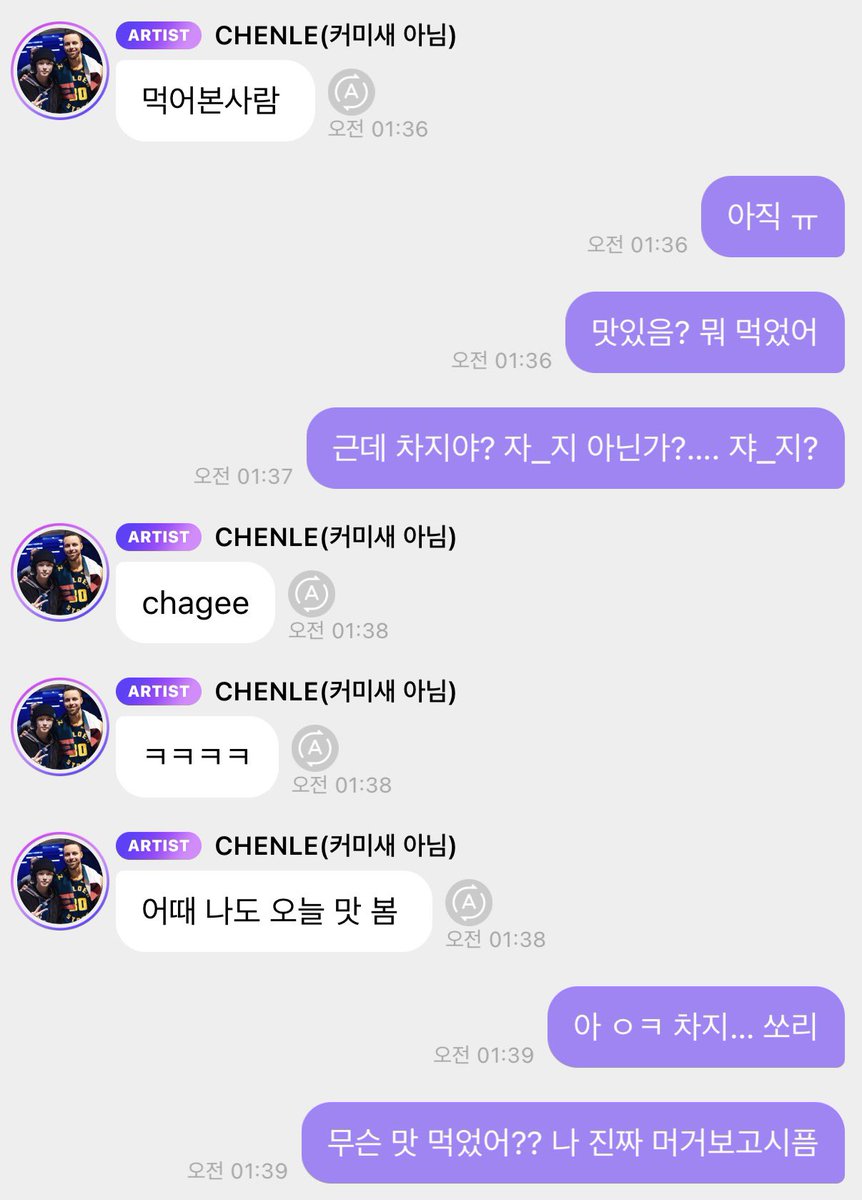 먼지 tweet media