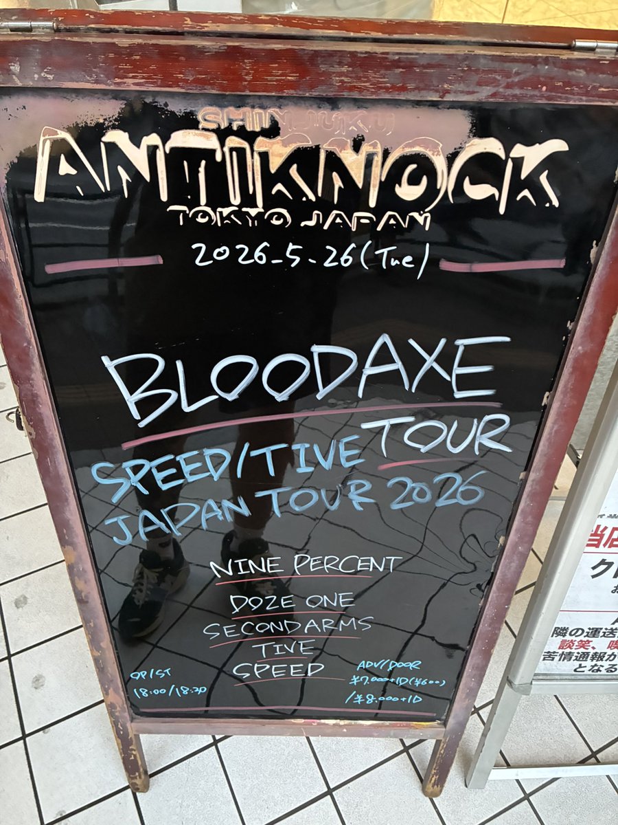ksgnbhr's tweet photo. BAXE本戦のGang Called Speedは観れなさそうなんで今日のこの規模で観れたのはマジでヤバかった。
やっぱりこれくらいのバンドは演奏タイトでアンチでも聞きやすいのは改めて思いました。
あとマーチもバカイケてる。あっという間にお金溶けていったわ。
ライブ終わった後に友達と音楽について語り合うのも含めて最高のライブ、時間でした。
