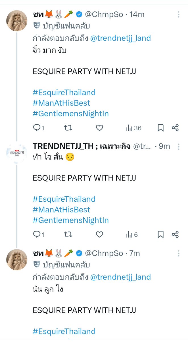 Moonoy .☘︎ ݁˖ ออย้วยจู๊กกรู้ tweet media