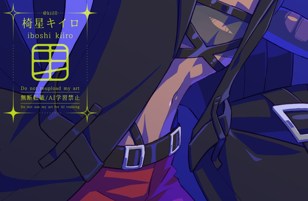 椅星キイロ tweet media