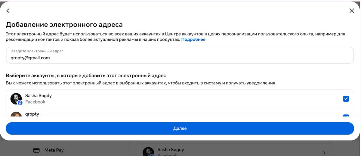 qropty's tweet photo. 1. пишет что "надо изменить почту, она под угрозой"
2. захожу на почту, там все в порядке. даже двухфакторка стоит 
3. нажимаешь далее — проваливаешься вот в это окно на картинке 1.
4. дальше спустя 2 минуты загрузки выходит такое окно как на картинке 2
5. вопрос. какого хуя? https://t.co/kY0FTOiWlf