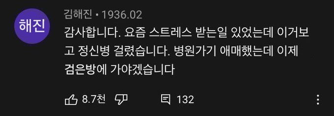 반 tweet media