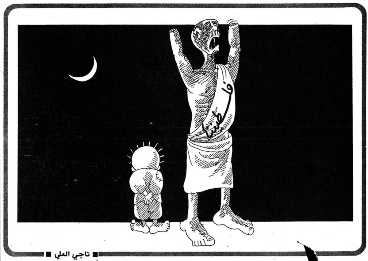 palestinian_the's tweet photo. الحجّ |
 بريشة الشهيد ناجي العلي https://t.co/N1dPxDagYj