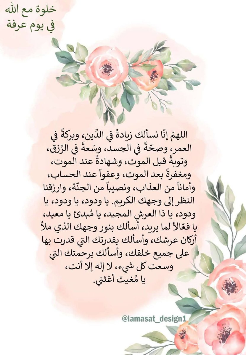 moh_EI_1's tweet photo. https://t.co/LPRxkvMzXq