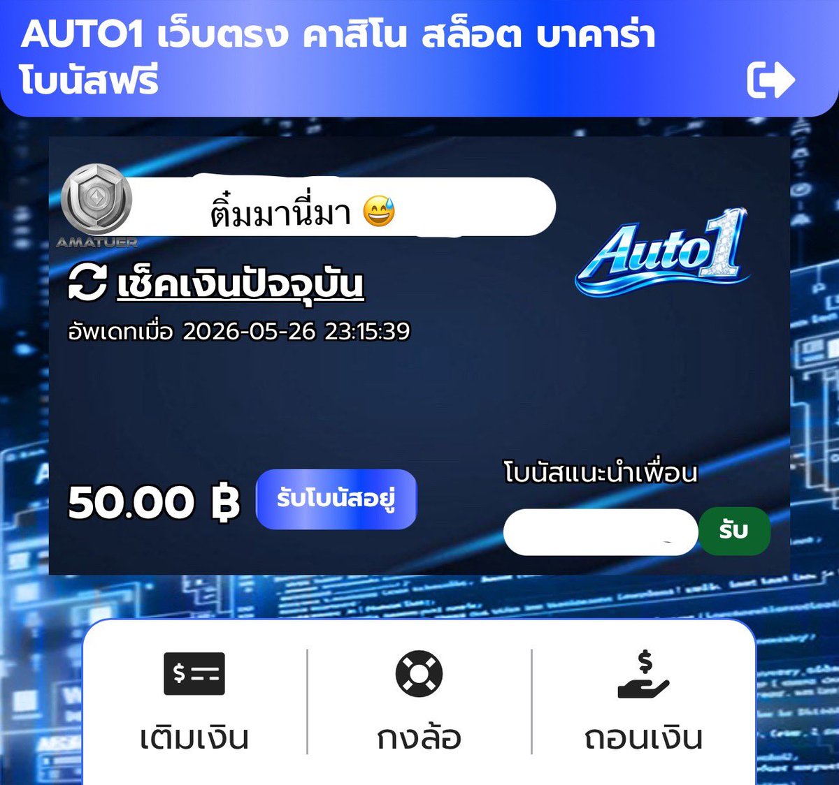 อยากรำ กำตังมา🤸🏻♂️ tweet media