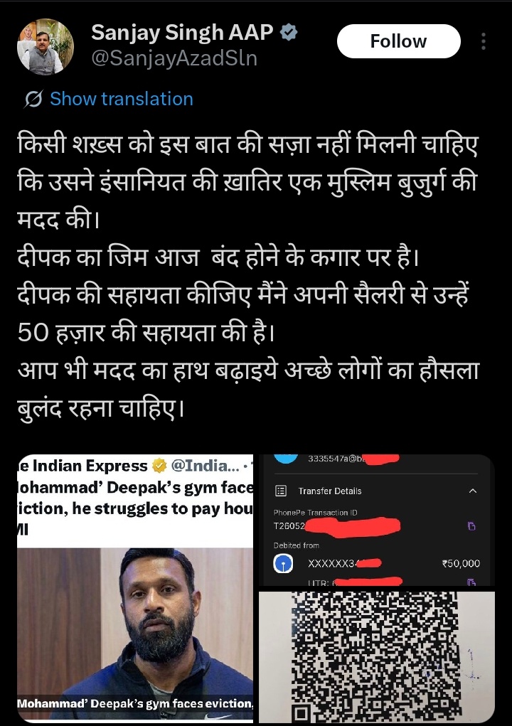 प्रिंस सिंह tweet media