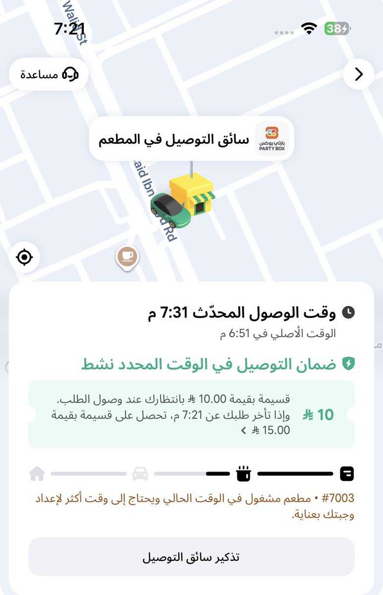 n___o___9's tweet photo. مو طبيعي الاستهبال 

@Keetaglobal_ksa https://t.co/NP1hxOzel4