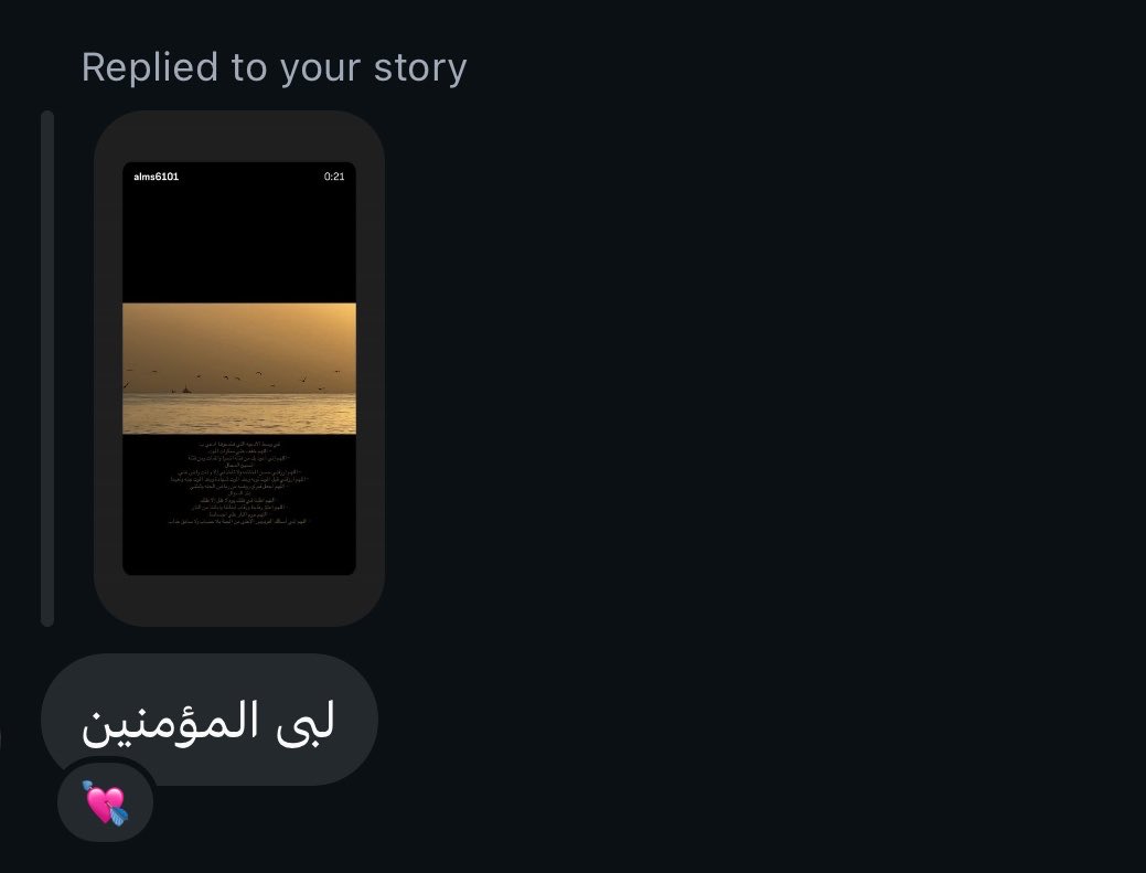 لِ tweet media