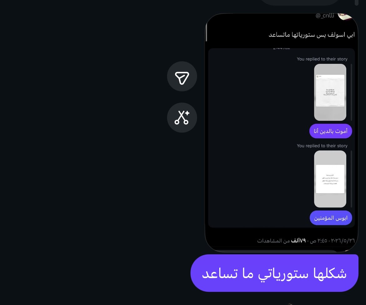 لِ tweet media