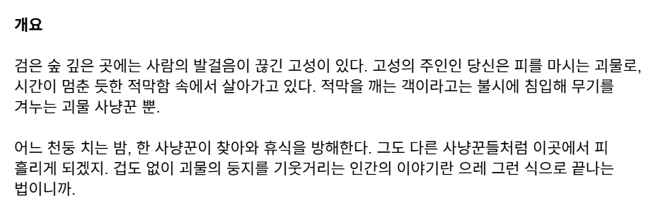 콰압이 TRPG tweet media