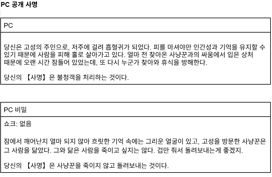 콰압이 TRPG tweet media