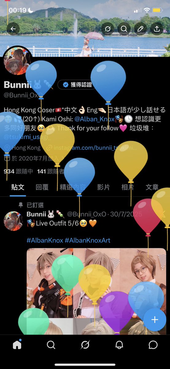 Bunnii🐰🍡 tweet media
