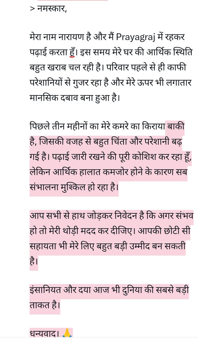 Narayan Mishra tweet media