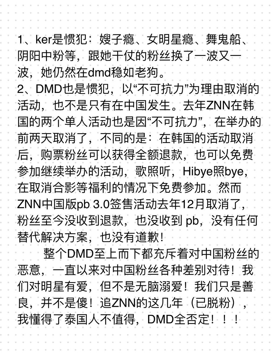 都别好过 tweet media