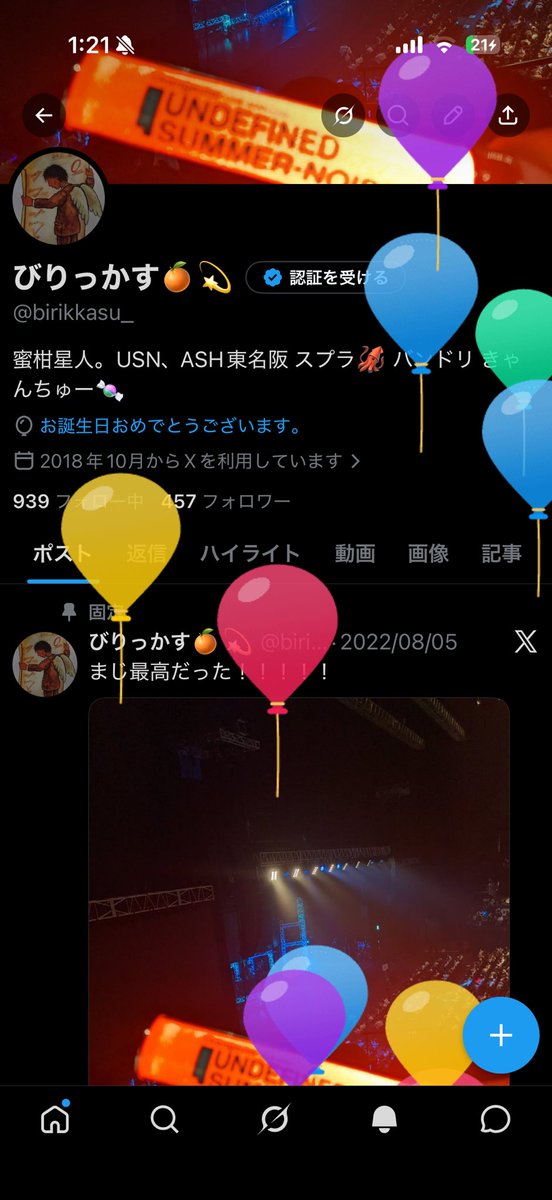 birikkasu_'s tweet photo. やっほーい https://t.co/KfP0ca9l6W