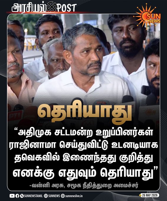 Gokul tweet media