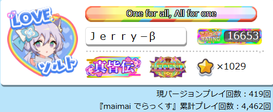 Jerrybibo_'s tweet photo. i'd say there may have been a couple hundred credits that were for the goods campaign here and there but i guess i'm not cooked yet https://t.co/bRsmzNyghG