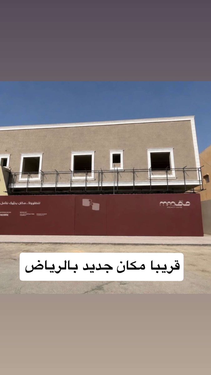 دح ☕️ tweet media