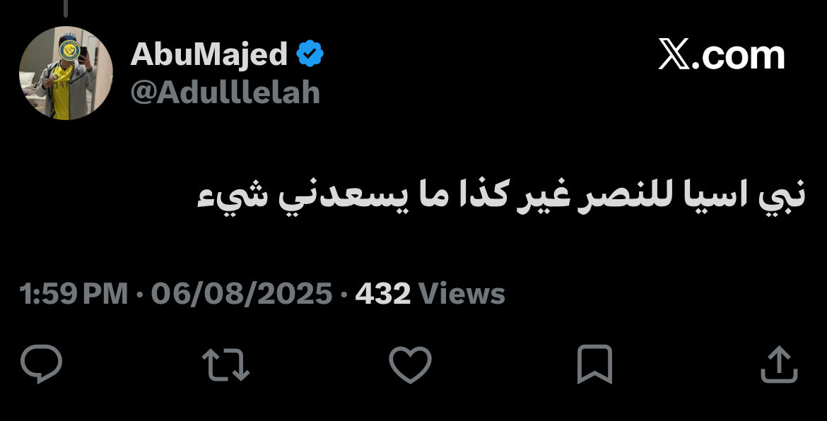 ⭐️ عبدالله العسيري ⭐️ tweet media