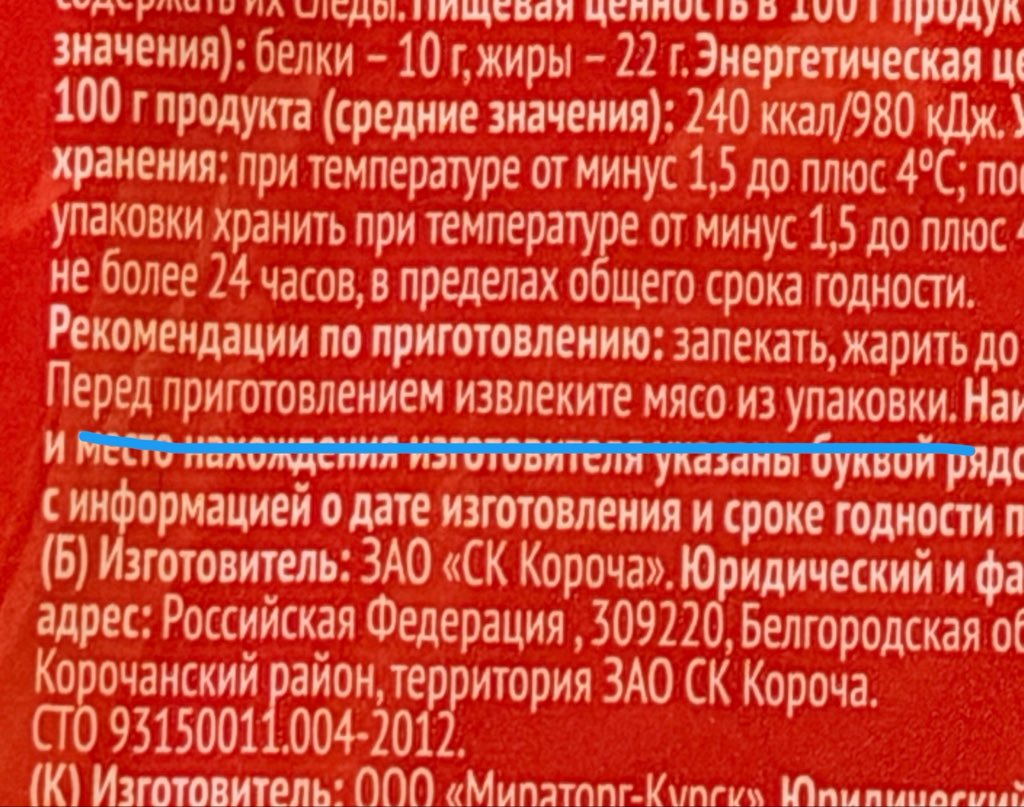 Родион через о tweet media