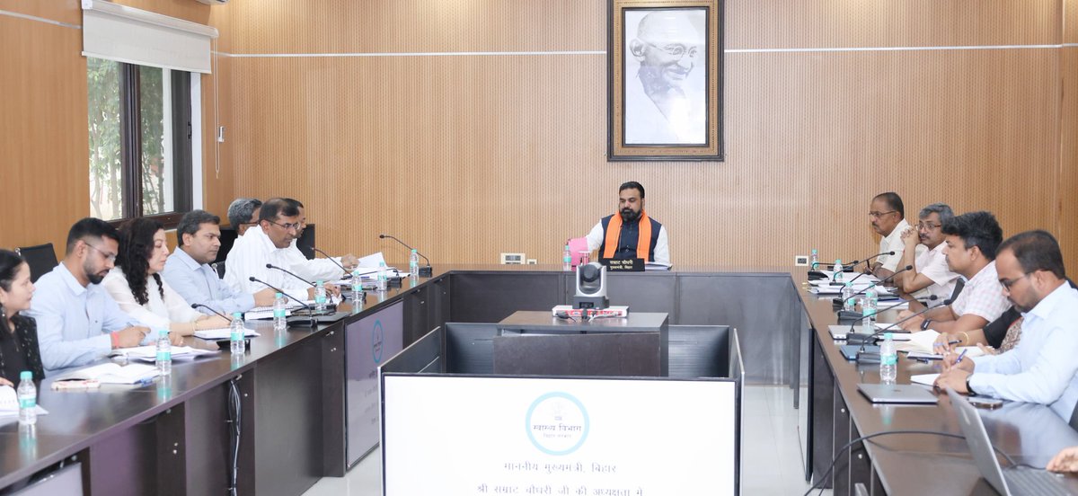 IPRD Bihar tweet media