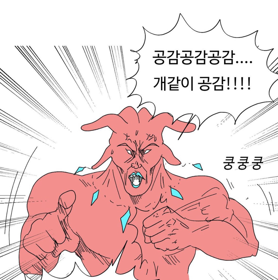 소년 tweet media