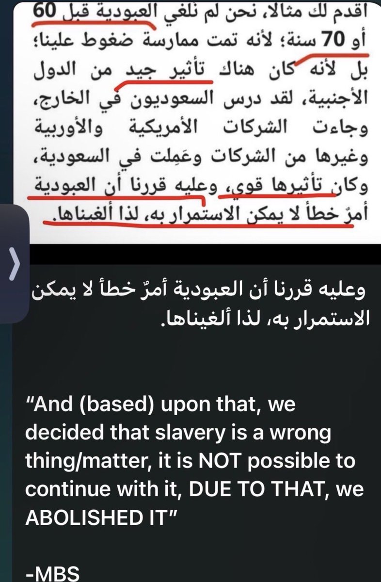 Abu Tankeel tweet media