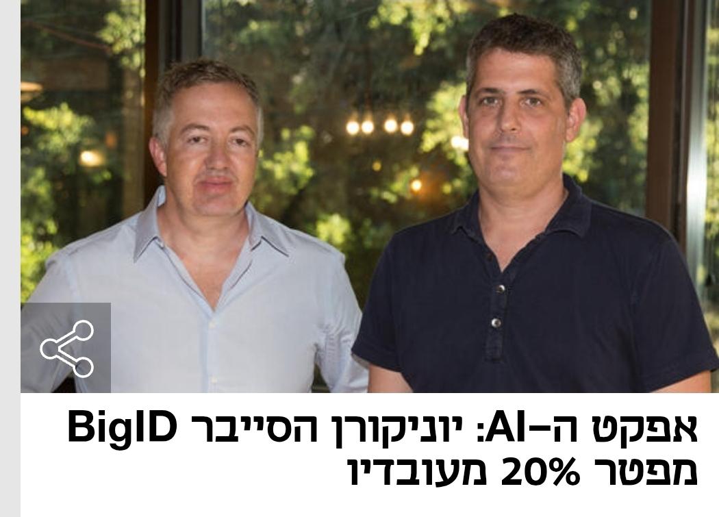 Yotam Gutman tweet media