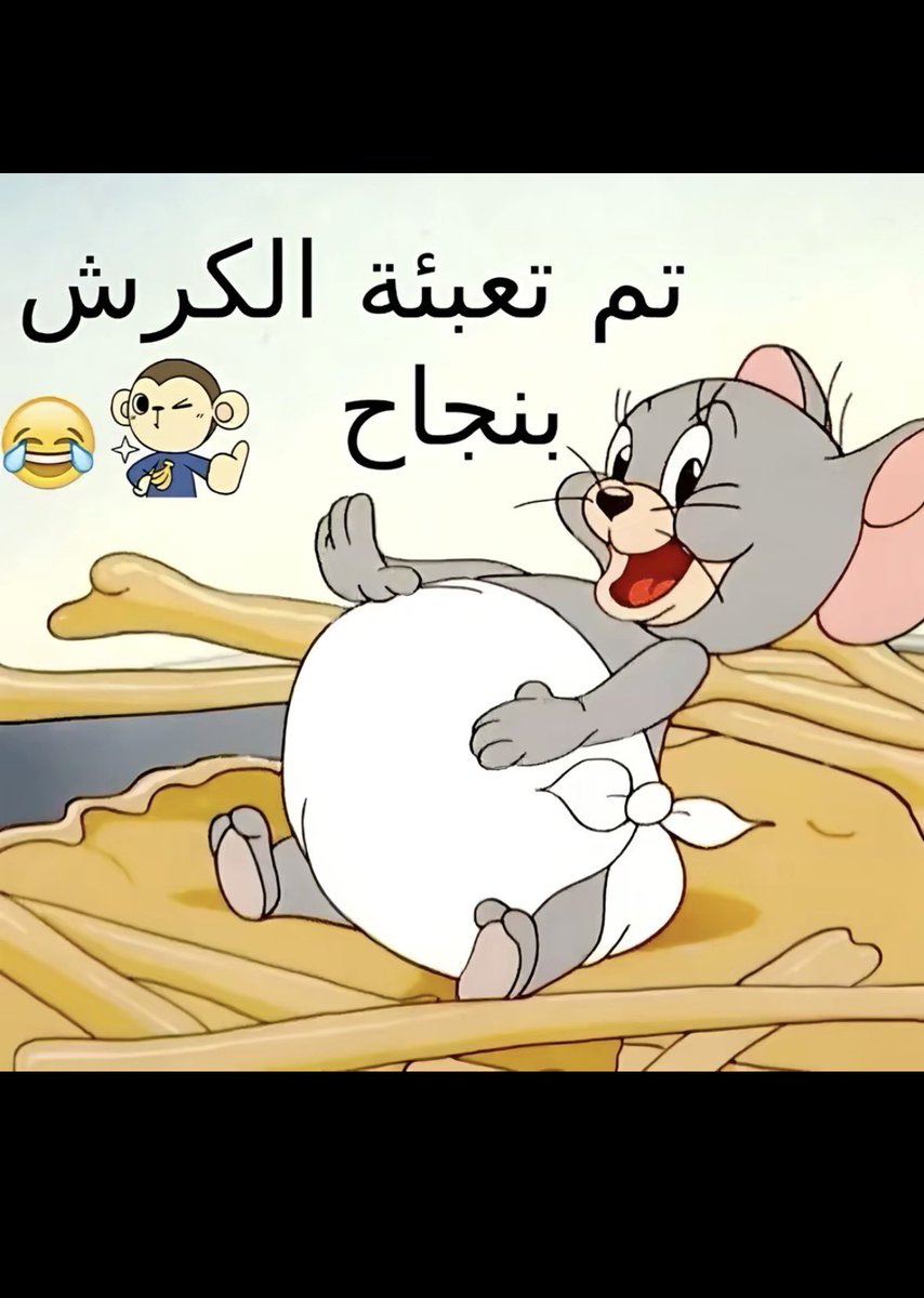 تركي tweet media