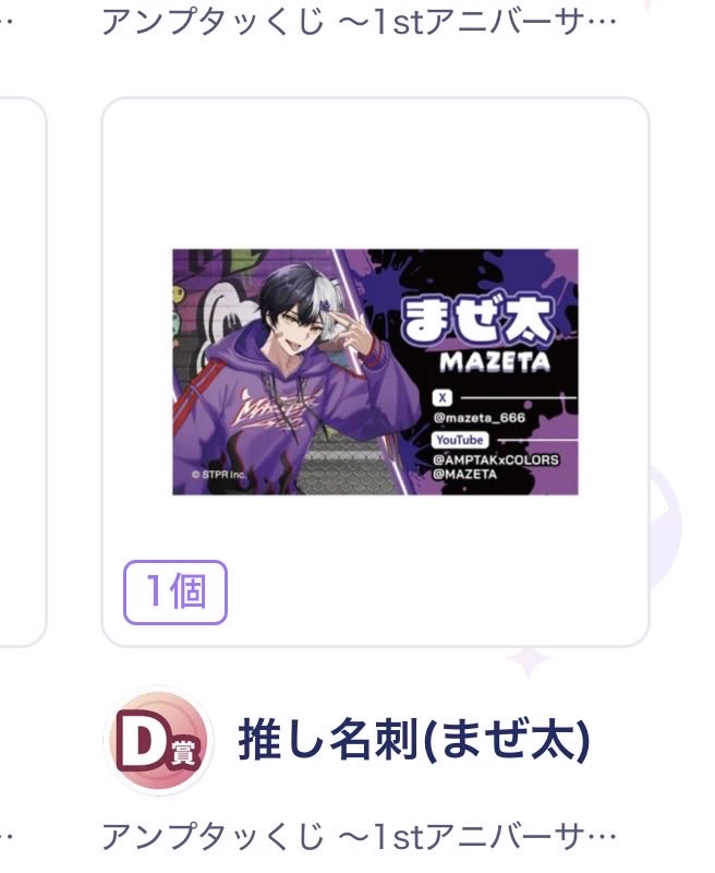 ねぎとろ軍艦 tweet media